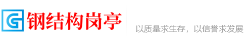 皇冠新二(上海)控股有限公司·官网
